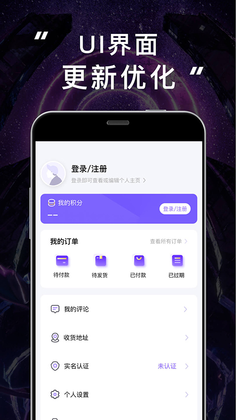 截图3