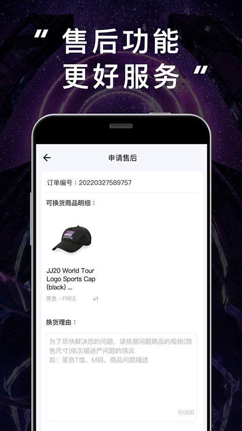 截图4
